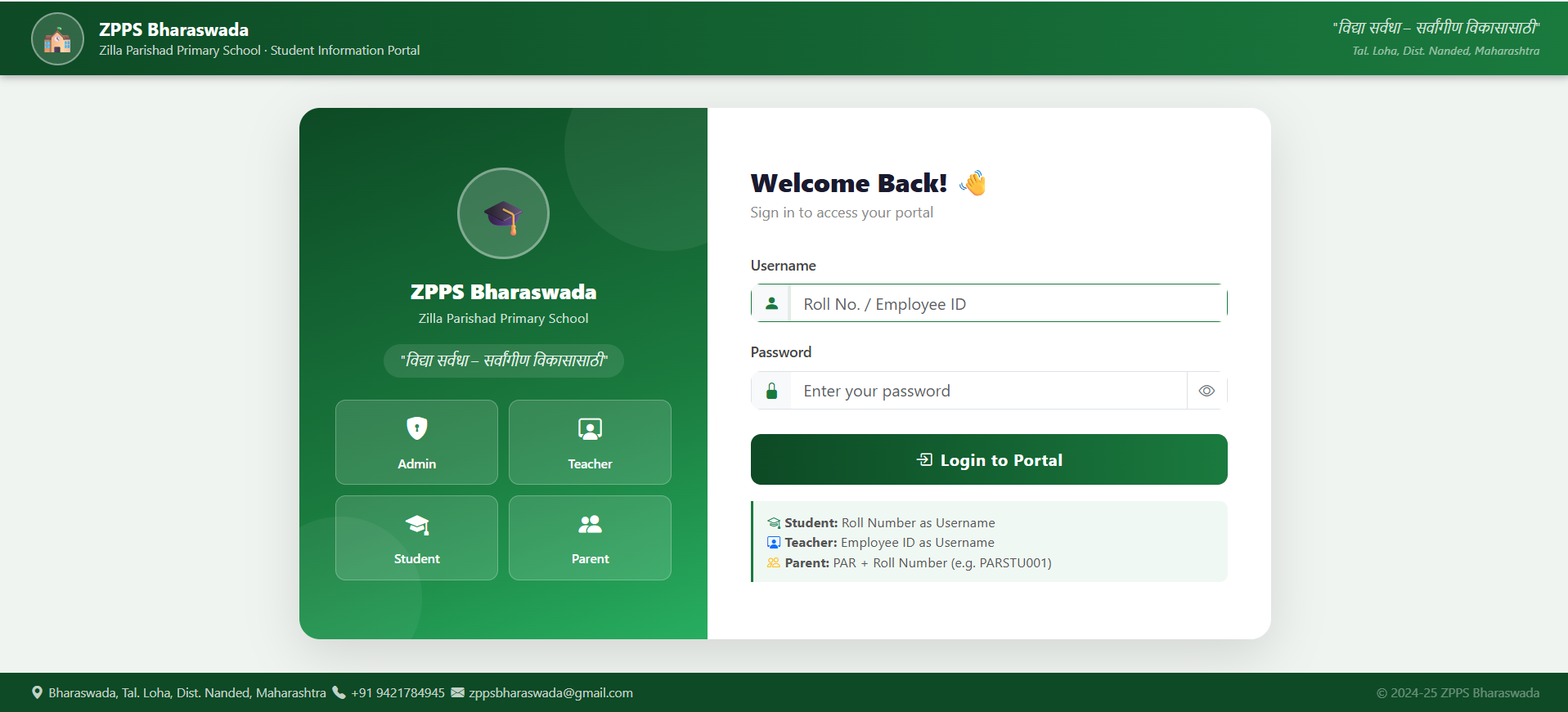 ZPPS School Portal